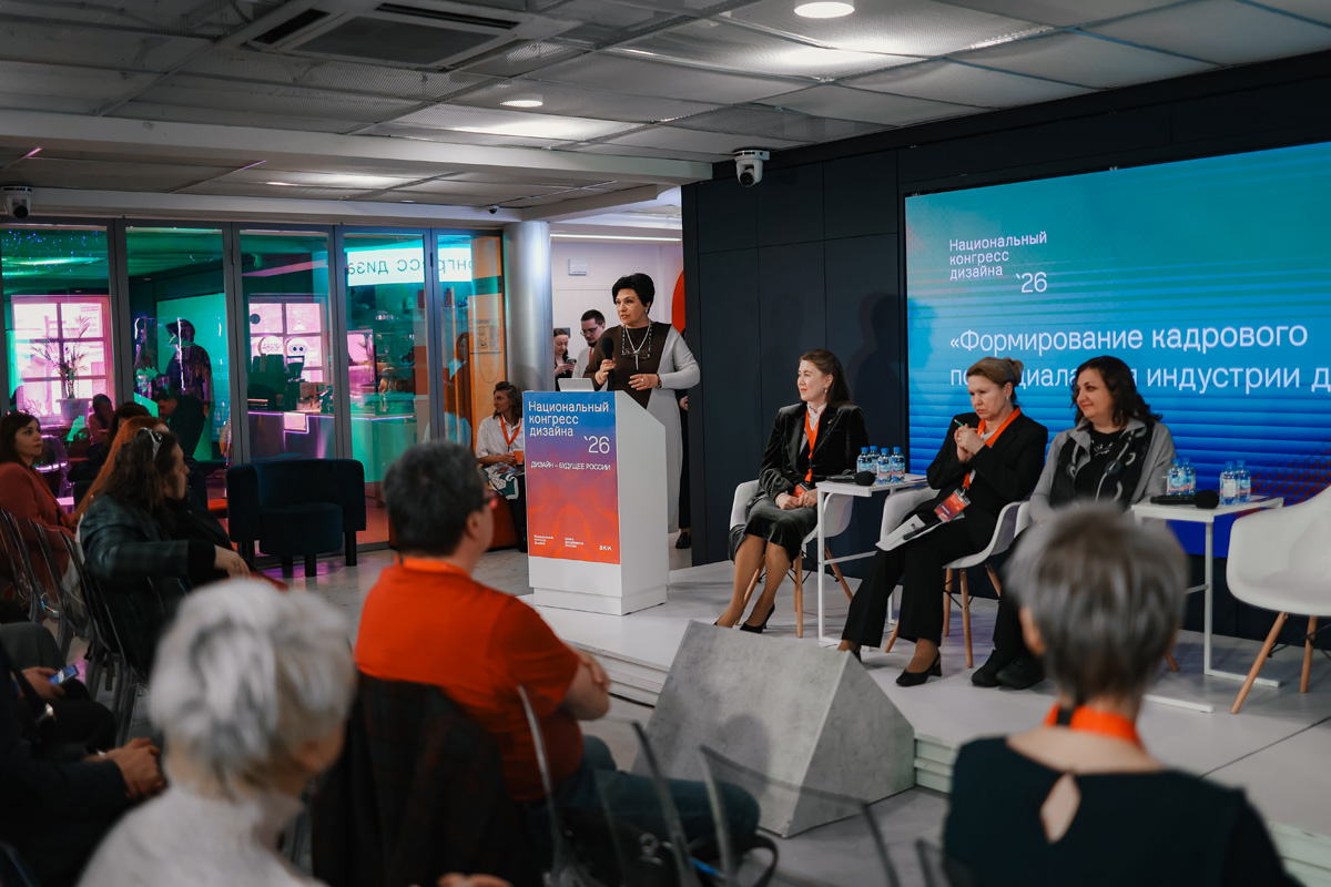 Национальный институт дизайна