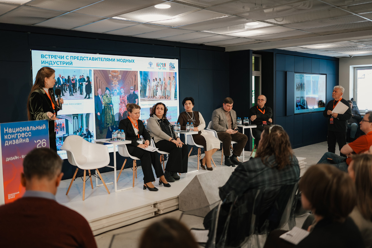 Национальный институт дизайна