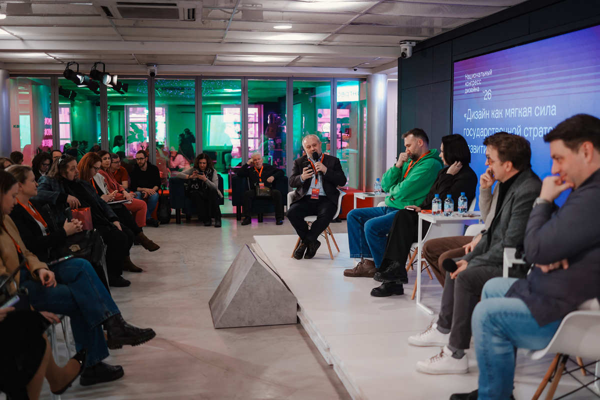 Национальный институт дизайна