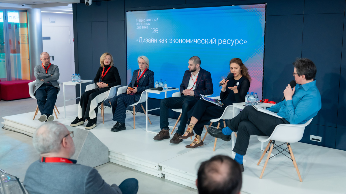 Национальный институт дизайна