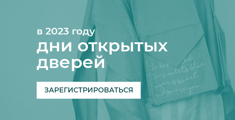 НИД