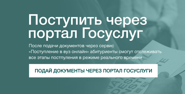 НИД