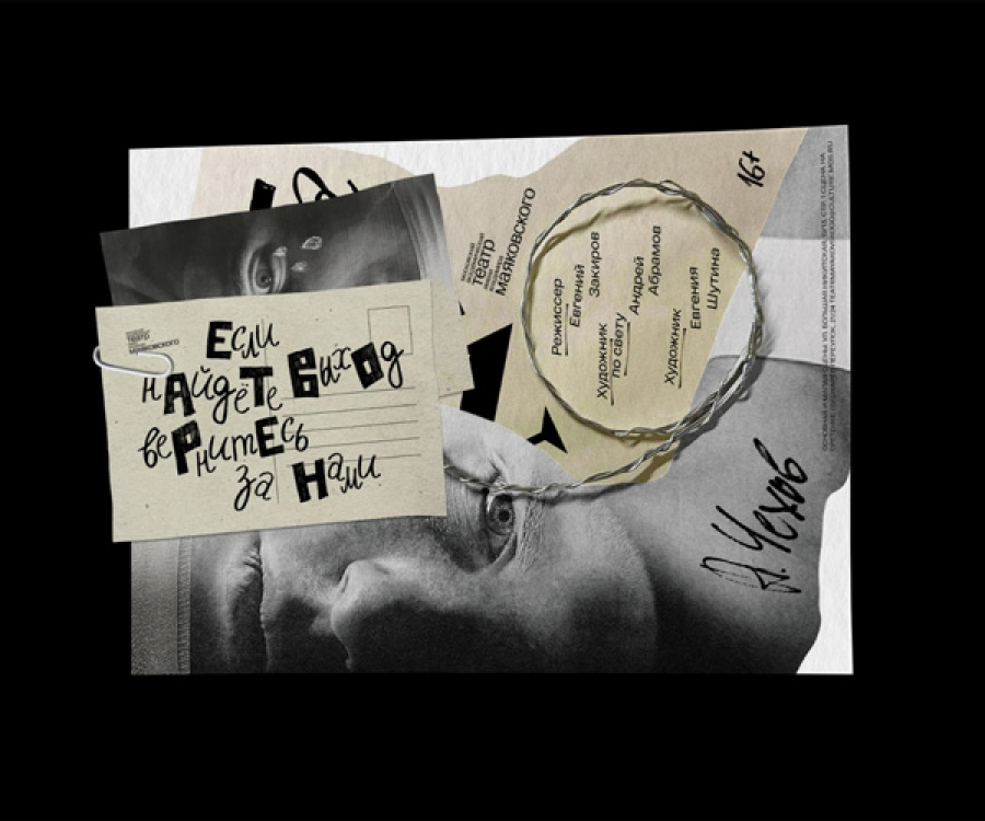 Студентка НИД отмечена рекомендацией Dprofile