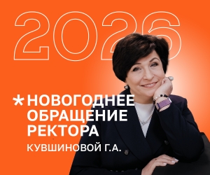 Видеопоздравление с Новым годом от Кувшиновой Галины Анатольевны