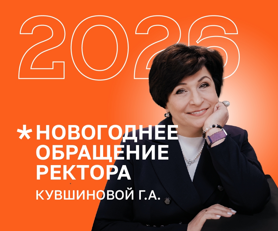 Видеопоздравление с Новым годом от Кувшиновой Галины Анатольевны