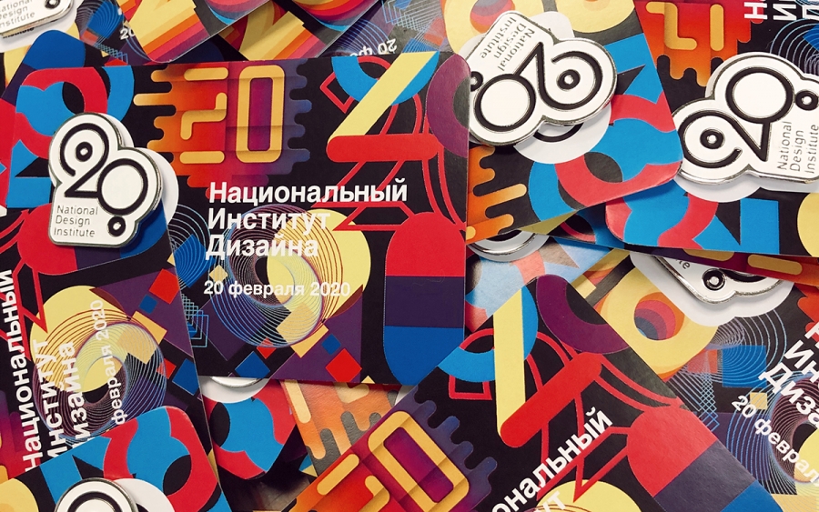 Защита дипломных проектов