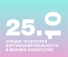 Защита дипломных проектов