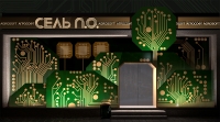 Витрина магазина для аграрной промышленности “Сель П.О.”