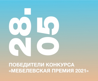 Защита дипломных проектов