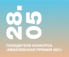 Защита дипломных проектов
