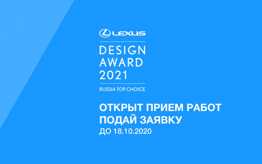 Защита дипломных проектов