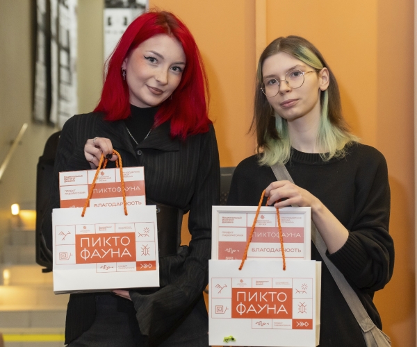 Торжественное открытие выставки «Пиктофауна» в Дарвиновском музее