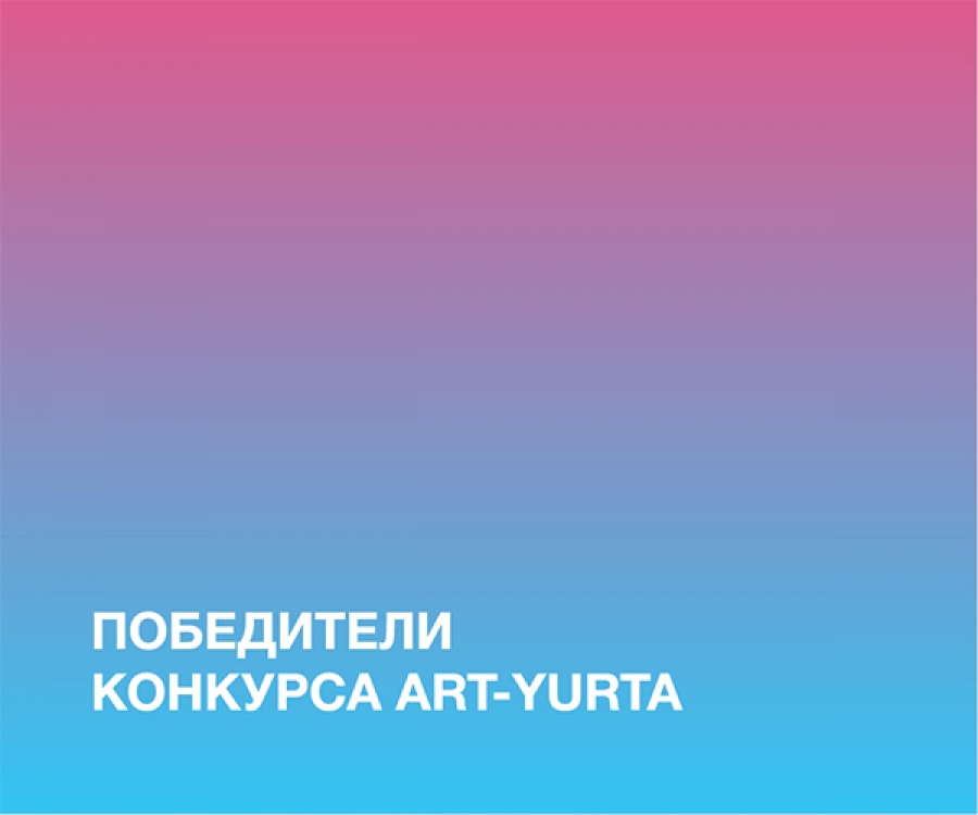 Защита дипломных проектов