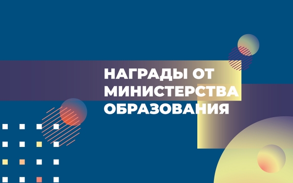 Защита дипломных проектов
