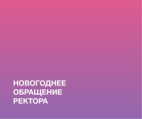 Защита дипломных проектов
