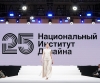 КОЛЛЕКЦИИ СТУДЕНТОВ НИД НА ПОДИУМЕ РОССИЙСКОГО ФОРУМА ИНДУСТРИИ ДИЗАЙНА