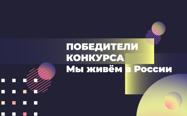 Защита дипломных проектов