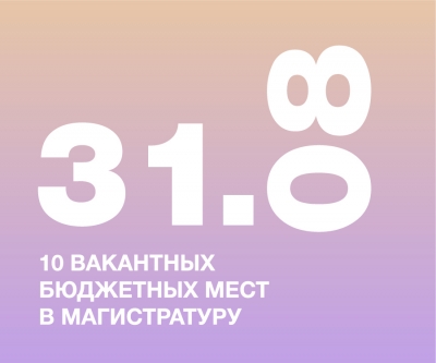 Защита дипломных проектов