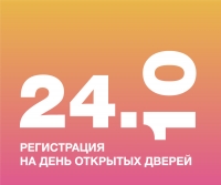 Защита дипломных проектов
